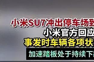 足球报：梅州递交准入材料深足盼奇迹，东莞莞联或变为佛山南狮