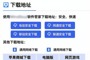 瓜帅：我没看到点球判罚时的情况，斯通斯的伤看起来不太妙