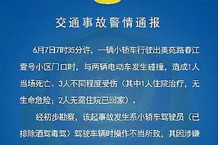 远射建功！足总杯官方：达洛特当选曼联vs维冈全场最佳