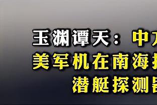 名记：2017年姆巴佩曾看到去巴萨可能性，当时巴萨押注登贝莱