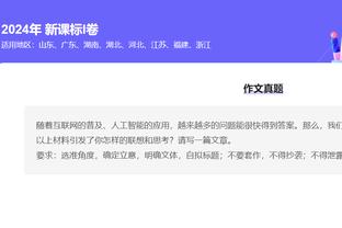 拉什福德状态不佳？滕哈赫：我会找他聊聊，而不是对媒体说